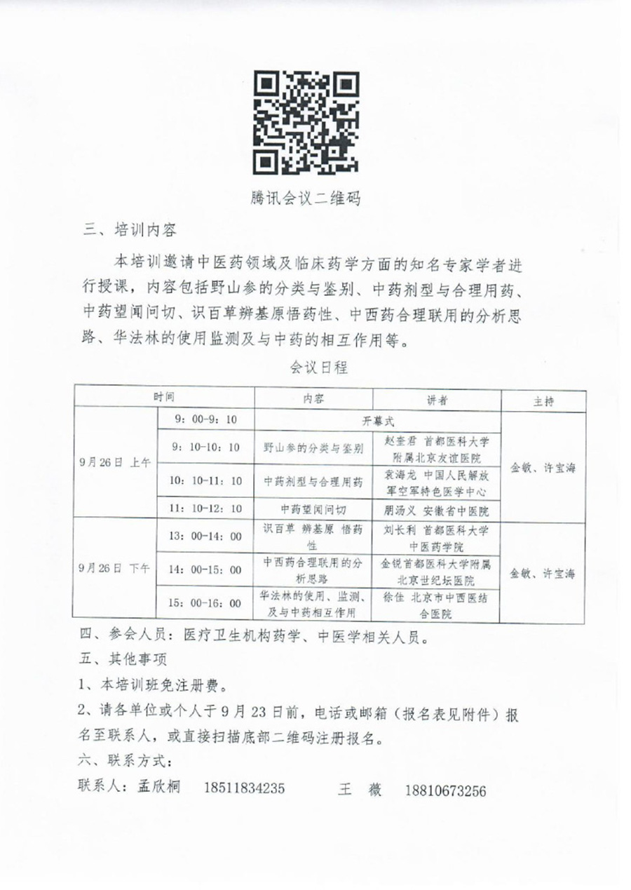 20200908_2.jpg