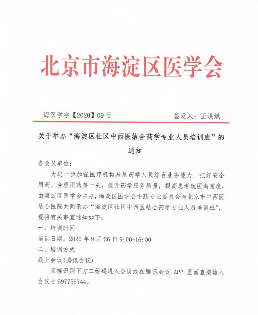 20200908_1.jpg