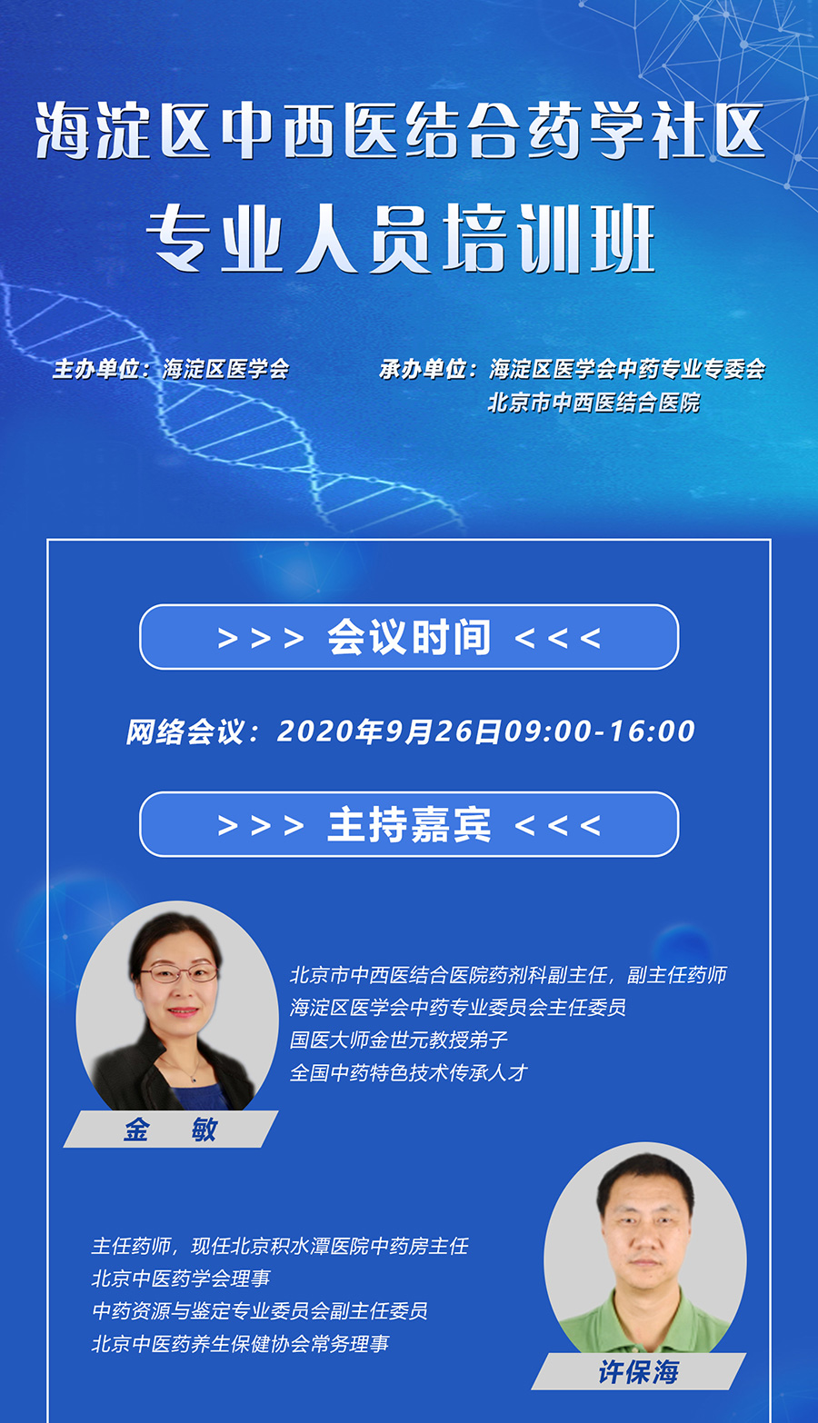 20200908_4.jpg